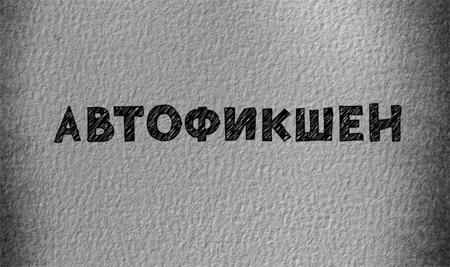 НОВОМУ НОМЕРУ «ПТЖ» ПОСВЯЩАЕТСЯ... НОВОМУ НОМЕРУ «ПТЖ» ПОСВЯЩАЕТСЯ...