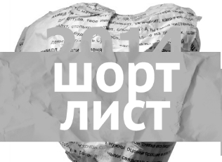 ОБЪЯВЛЕНЫ ИТОГИ КОНКУРСА ФЕСТИВАЛЯ «ЛЮБИМОВКА»