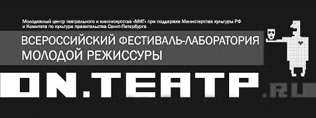 «ON.ТЕАТР. ru»