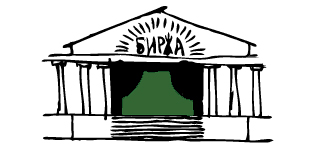ОТКРЫЛАСЬ БИРЖА ПТЖ