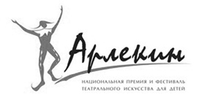 ОТКРЫТИЕ «АРЛЕКИНА»