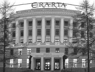 «ПЕЧА-КУЧА» В «ЭРАРТЕ»