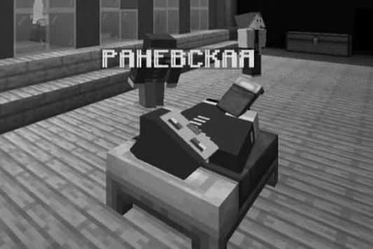 ПОЧУВСТВУЙ СЕБЯ ПОДРОСТКОМ