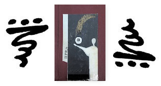 В СЕТИ ПОЯВИЛСЯ ТРЕТИЙ ПО СЧЕТУ НОМЕР ЖУРНАЛА «ПРЕДСТАВЛЕНИЕ»