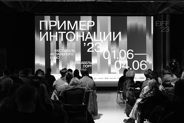 ПРИМЕР ИНТОНАЦИИ О ЧЕЛОВЕКЕ