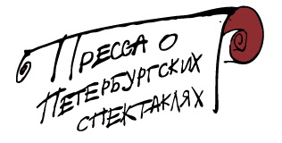 РУССКАЯ НАРОДНАЯ ПОЧТА