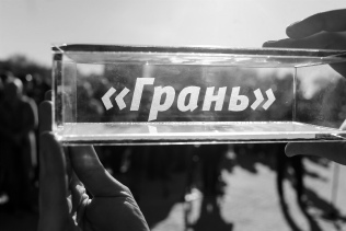 СВЕТ И ЦВЕТ 