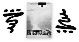 В АРХИВЕ ОПУБЛИКОВАН № 21