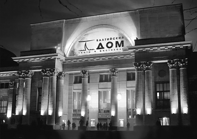 ВЫ НЕ УВИДИТЕ ИХ НА «БАЛТИЙСКОМ ДОМЕ»