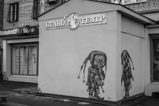ХАБАРОВСК. «БЕЛЫЙ ТЕАТР»: МОНОЛОГ ПЕРЕД ФИНАЛОМ