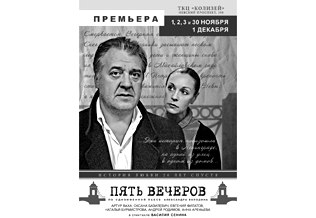 ХОЧУ ЖИТЬ С ГЕРОЯМИ СОВЕТСКИХ ФИЛЬМОВ