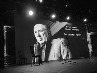 «Я ХОЧУ О НЕМ ДОГАДАТЬСЯ...»