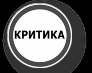 ЗАЯВЛЕНИЕ О СОЗДАНИИ  АССОЦИАЦИИ ТЕАТРАЛЬНЫХ КРИТИКОВ РОССИИ