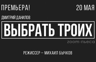 ЖИВЫЕ И МЕРТВЫЕ