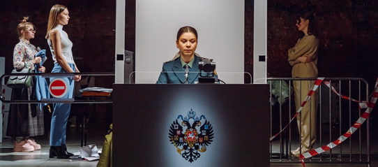 Декабристки