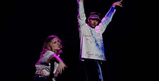 Это Бритни, бич!